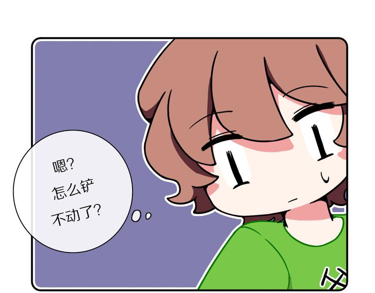 Hello余雪特韩漫全集-第23话无删减无遮挡章节图片 