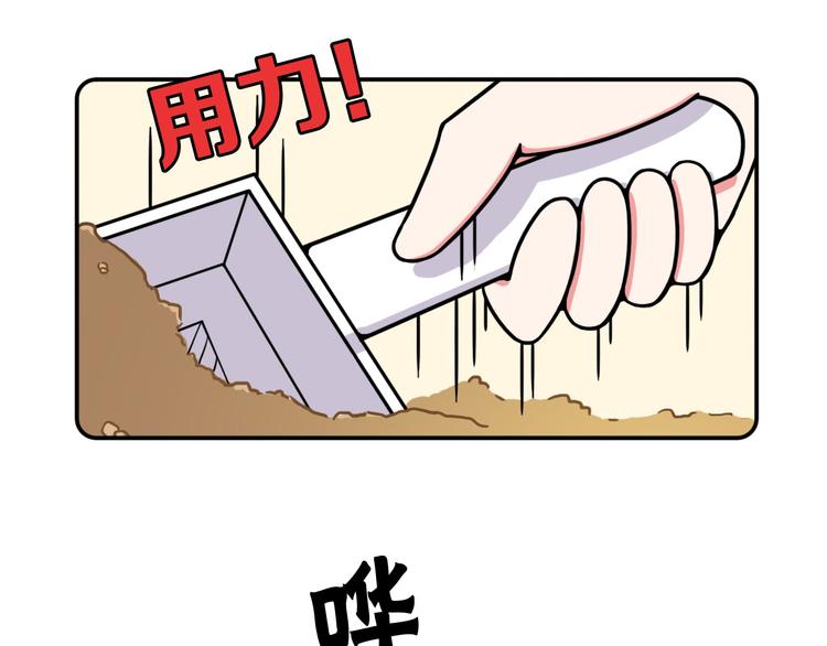 Hello余雪特韩漫全集-第23话无删减无遮挡章节图片 