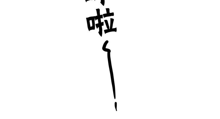 Hello余雪特韩漫全集-第23话无删减无遮挡章节图片 