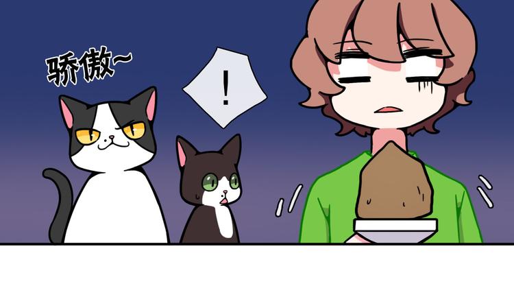 Hello余雪特韩漫全集-第23话无删减无遮挡章节图片 