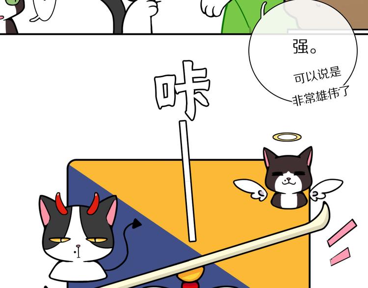 Hello余雪特韩漫全集-第23话无删减无遮挡章节图片 