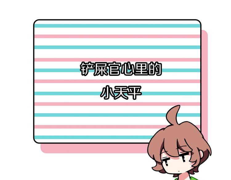 Hello余雪特韩漫全集-第23话无删减无遮挡章节图片 