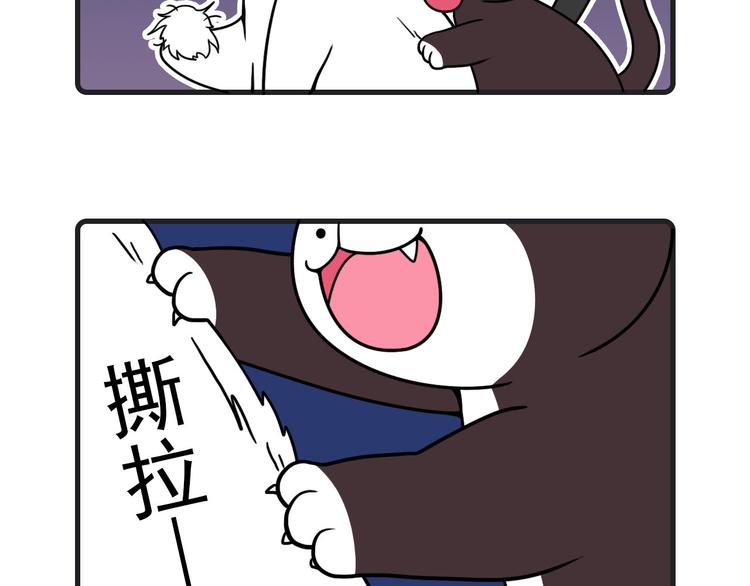 Hello余雪特韩漫全集-第24话无删减无遮挡章节图片 