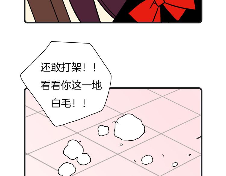 Hello余雪特韩漫全集-第24话无删减无遮挡章节图片 