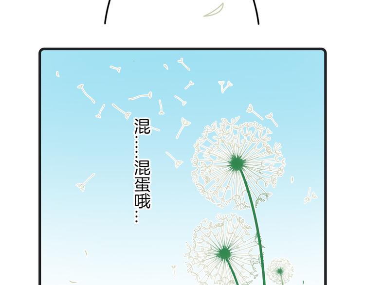 Hello余雪特韩漫全集-第24话无删减无遮挡章节图片 