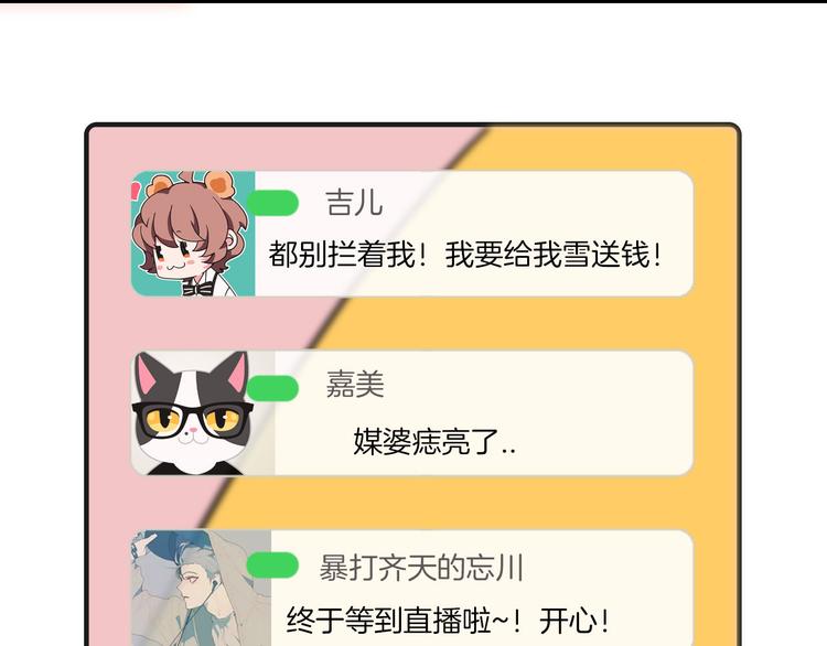 Hello余雪特韩漫全集-第25话无删减无遮挡章节图片 