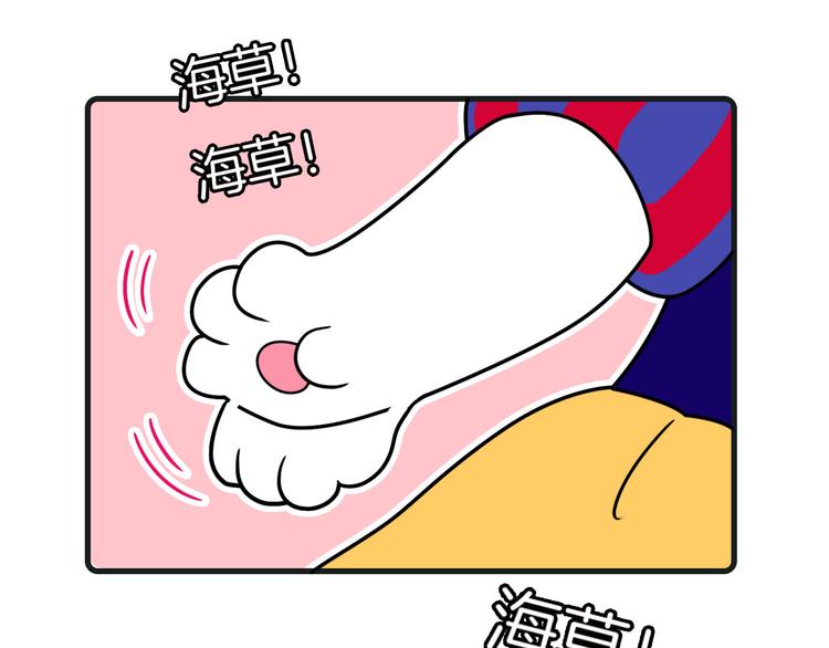 Hello余雪特韩漫全集-第25话无删减无遮挡章节图片 
