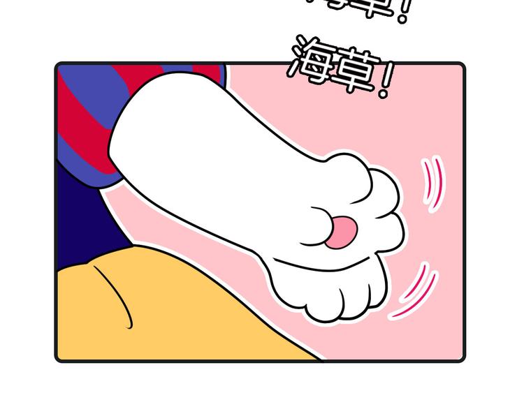 Hello余雪特韩漫全集-第25话无删减无遮挡章节图片 
