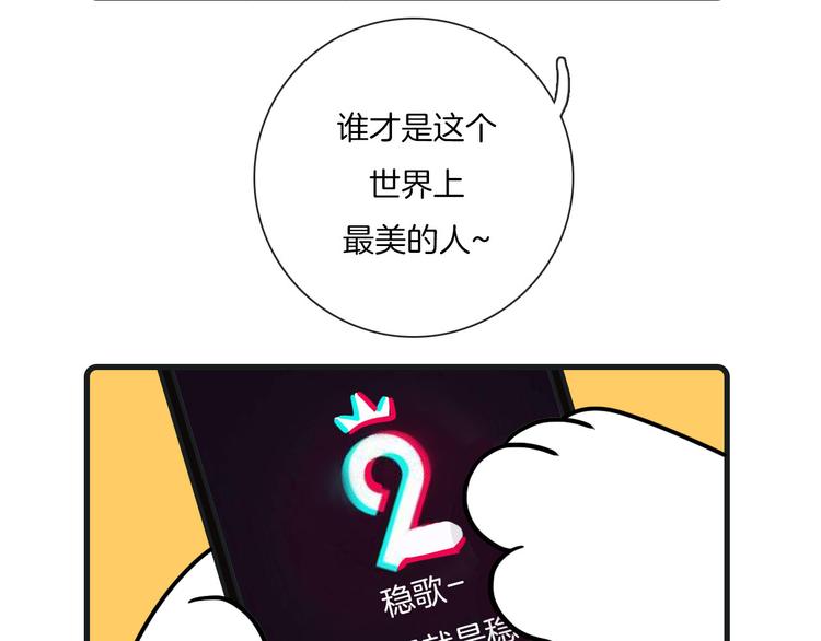 Hello余雪特韩漫全集-第25话无删减无遮挡章节图片 