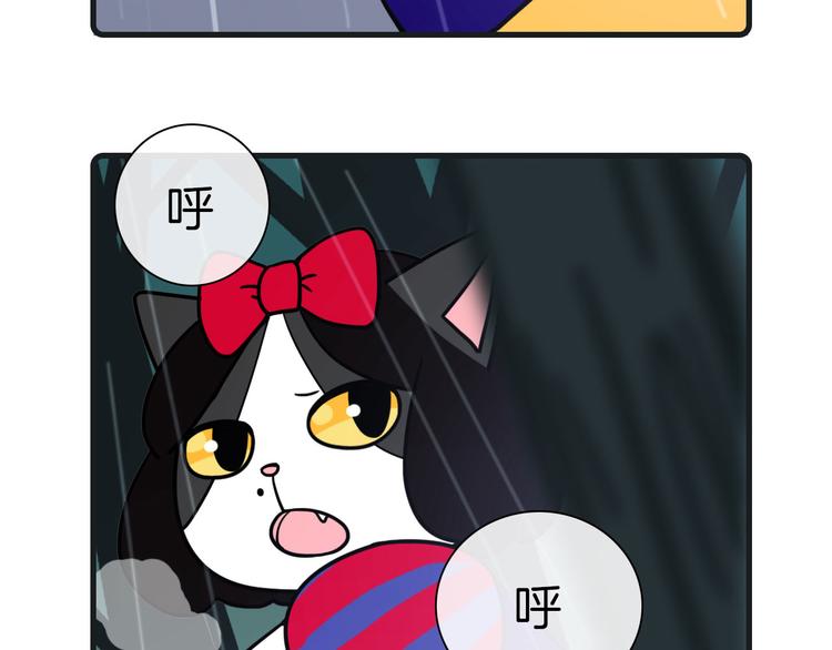 Hello余雪特韩漫全集-第25话无删减无遮挡章节图片 