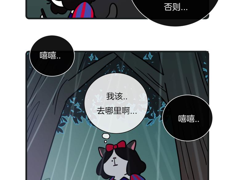 Hello余雪特韩漫全集-第25话无删减无遮挡章节图片 