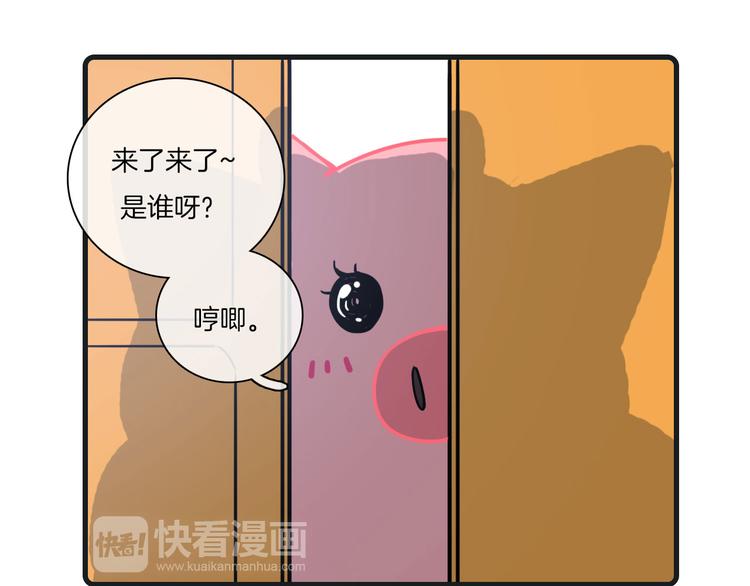 Hello余雪特韩漫全集-第25话无删减无遮挡章节图片 