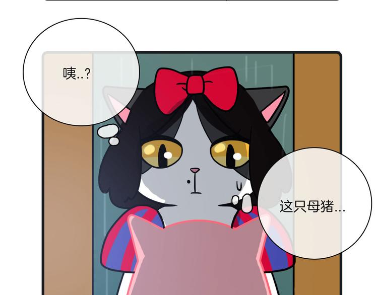 Hello余雪特韩漫全集-第25话无删减无遮挡章节图片 