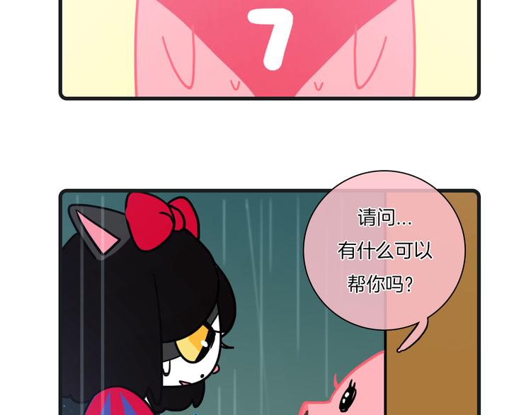 Hello余雪特韩漫全集-第25话无删减无遮挡章节图片 