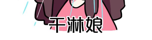 Hello余雪特韩漫全集-第25话无删减无遮挡章节图片 