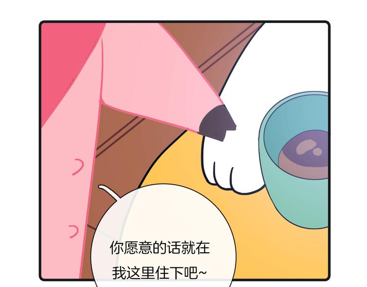 Hello余雪特韩漫全集-第26话无删减无遮挡章节图片 