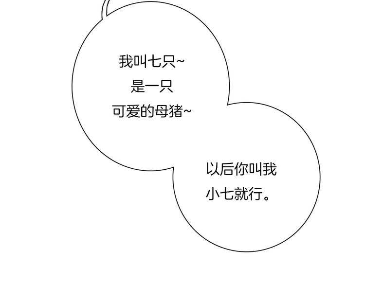 Hello余雪特韩漫全集-第26话无删减无遮挡章节图片 
