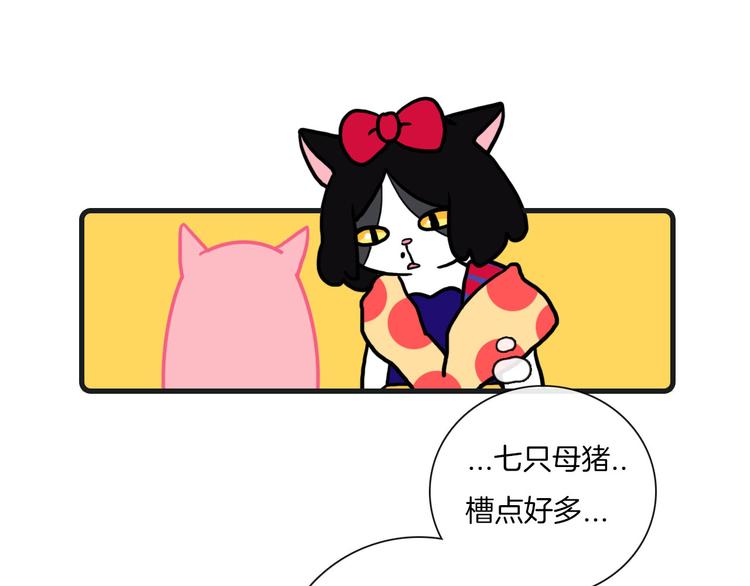 Hello余雪特韩漫全集-第26话无删减无遮挡章节图片 