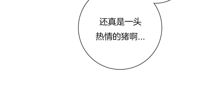 Hello余雪特韩漫全集-第26话无删减无遮挡章节图片 