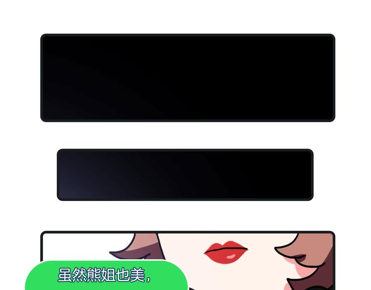 Hello余雪特韩漫全集-第26话无删减无遮挡章节图片 