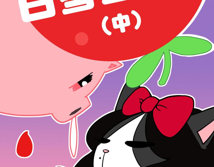 Hello余雪特韩漫全集-第26话无删减无遮挡章节图片 