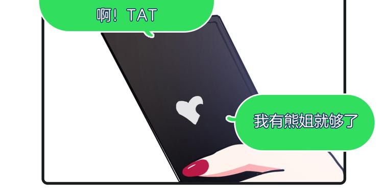 Hello余雪特韩漫全集-第26话无删减无遮挡章节图片 
