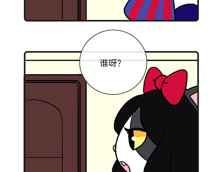 Hello余雪特韩漫全集-第26话无删减无遮挡章节图片 
