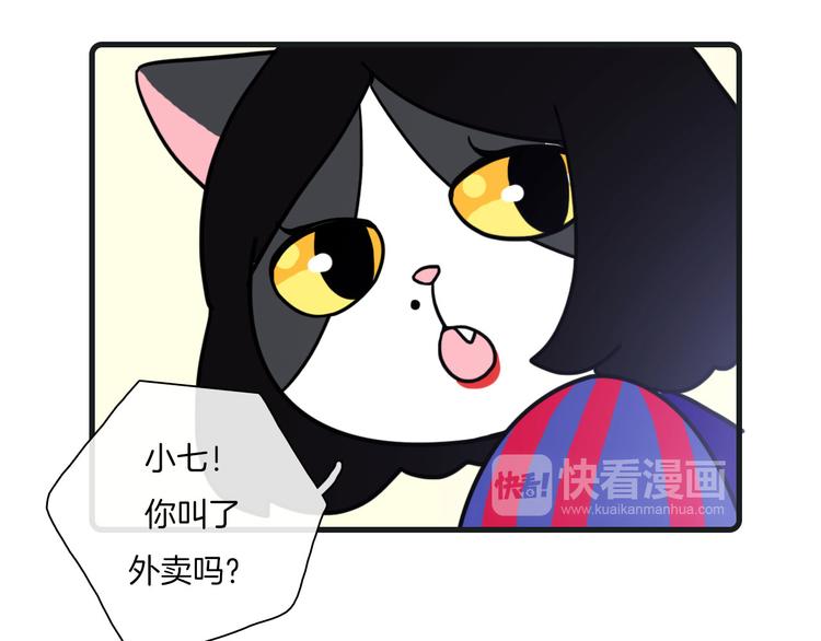 Hello余雪特韩漫全集-第26话无删减无遮挡章节图片 