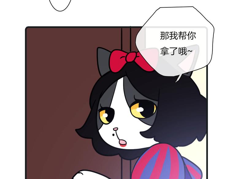 Hello余雪特韩漫全集-第26话无删减无遮挡章节图片 
