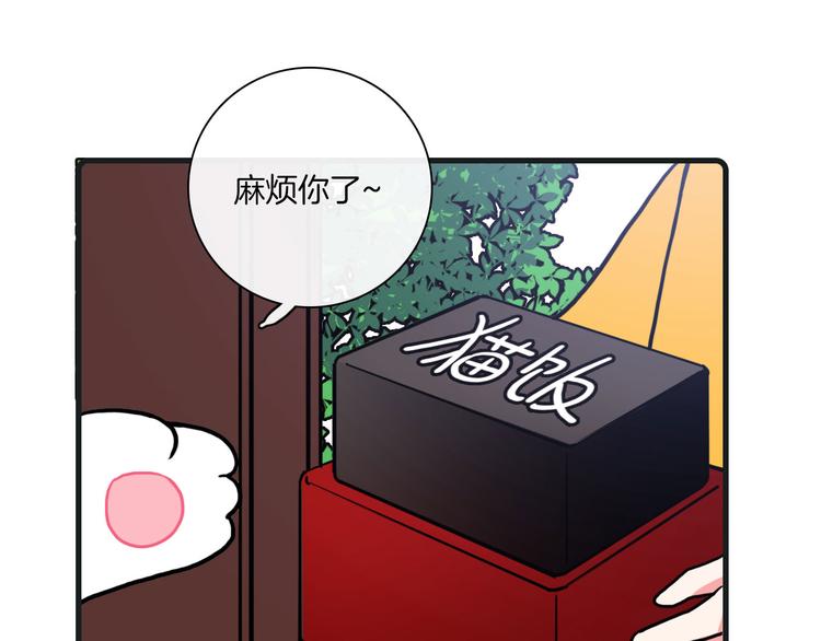 Hello余雪特韩漫全集-第26话无删减无遮挡章节图片 