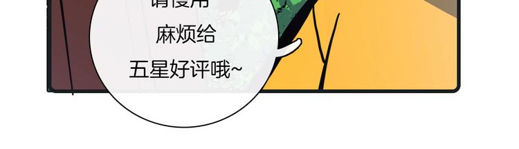 Hello余雪特韩漫全集-第26话无删减无遮挡章节图片 
