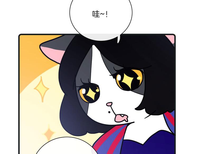 Hello余雪特韩漫全集-第26话无删减无遮挡章节图片 