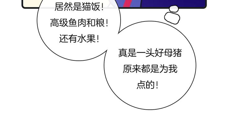 Hello余雪特韩漫全集-第26话无删减无遮挡章节图片 