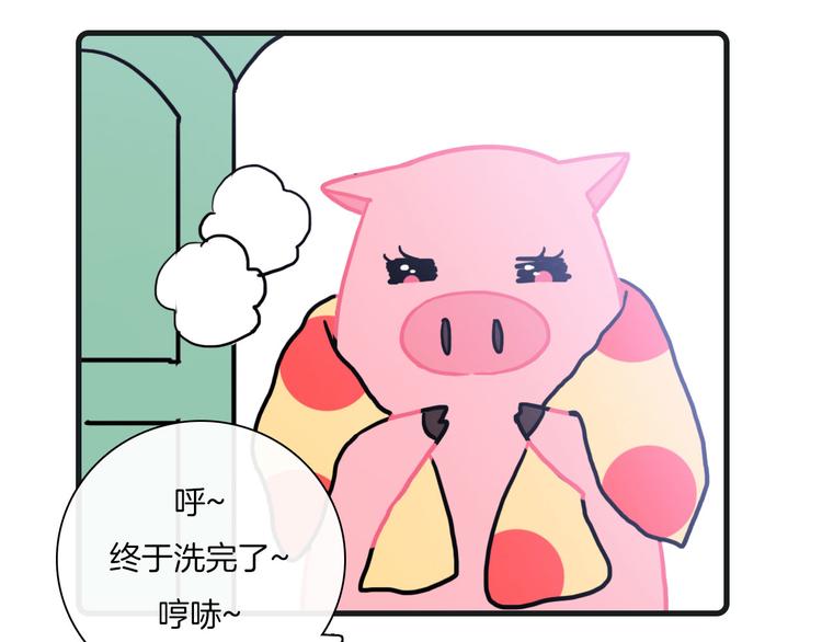Hello余雪特韩漫全集-第26话无删减无遮挡章节图片 