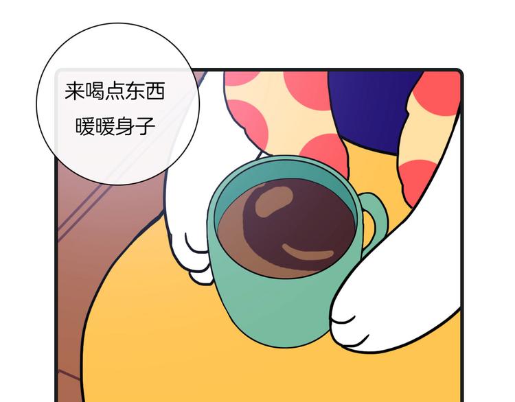 Hello余雪特韩漫全集-第26话无删减无遮挡章节图片 