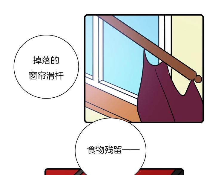 Hello余雪特韩漫全集-第26话无删减无遮挡章节图片 