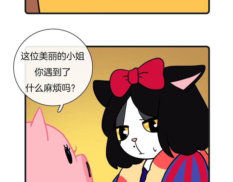 Hello余雪特韩漫全集-第26话无删减无遮挡章节图片 