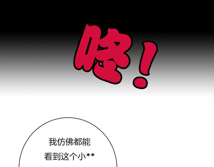 Hello余雪特韩漫全集-第26话无删减无遮挡章节图片 