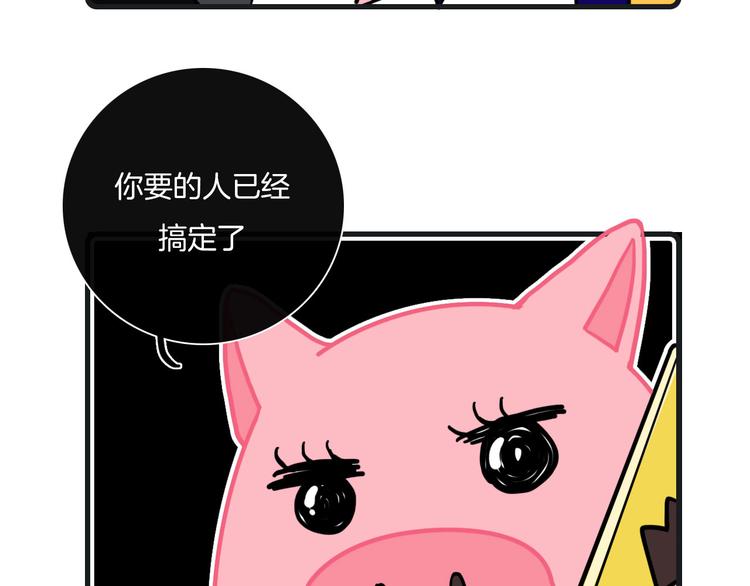Hello余雪特韩漫全集-第26话无删减无遮挡章节图片 