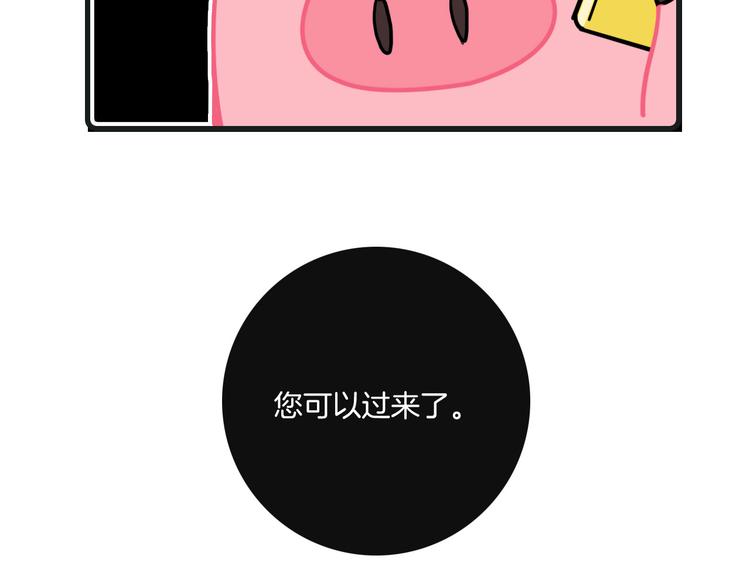 Hello余雪特韩漫全集-第26话无删减无遮挡章节图片 