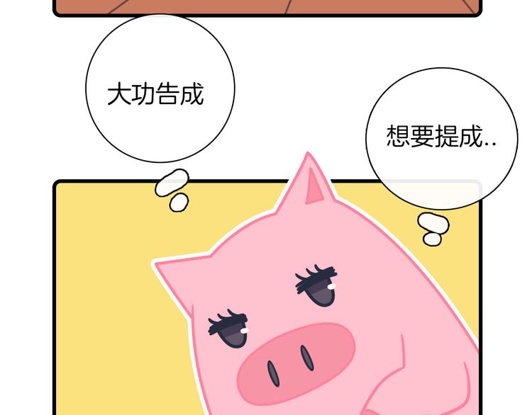 Hello余雪特韩漫全集-第27话无删减无遮挡章节图片 