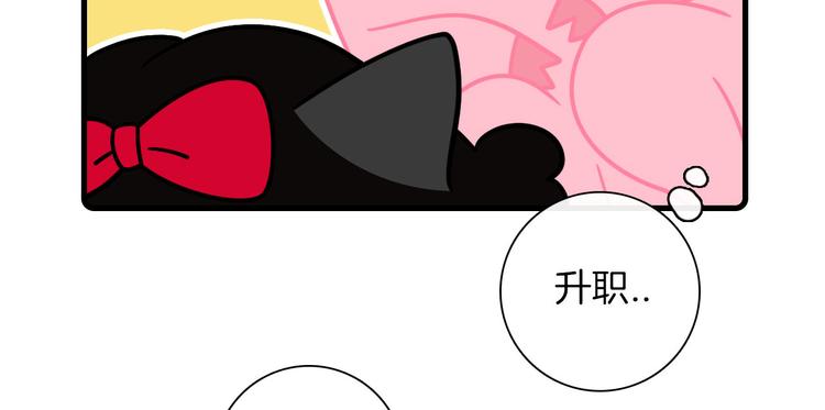 Hello余雪特韩漫全集-第27话无删减无遮挡章节图片 