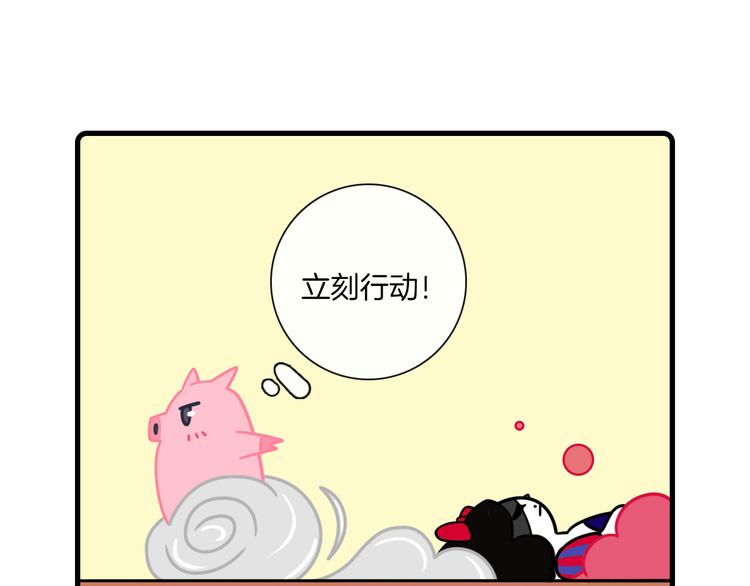 Hello余雪特韩漫全集-第27话无删减无遮挡章节图片 