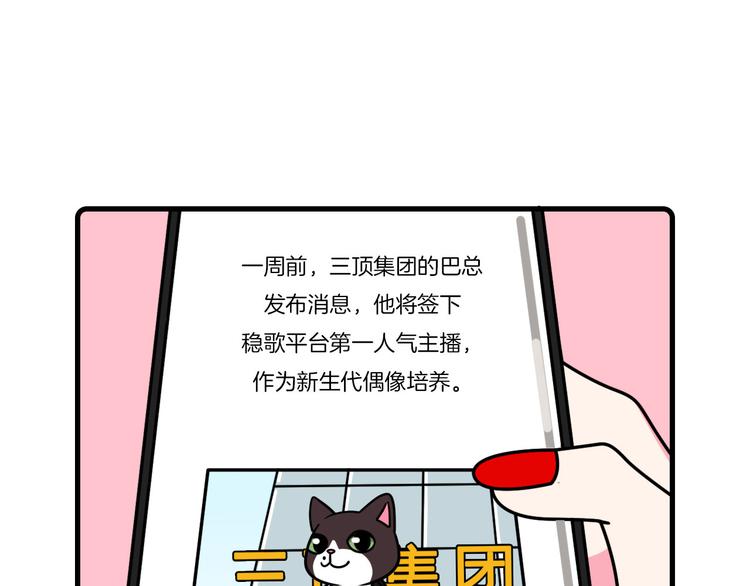 Hello余雪特韩漫全集-第27话无删减无遮挡章节图片 