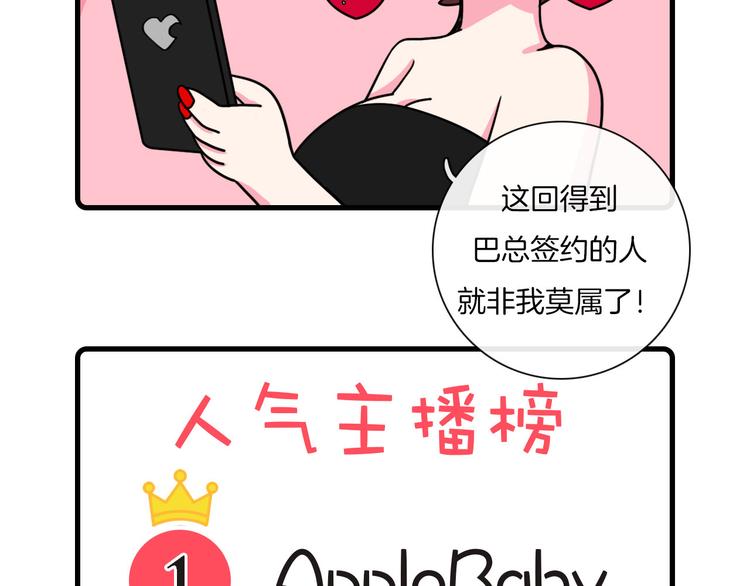 Hello余雪特韩漫全集-第27话无删减无遮挡章节图片 