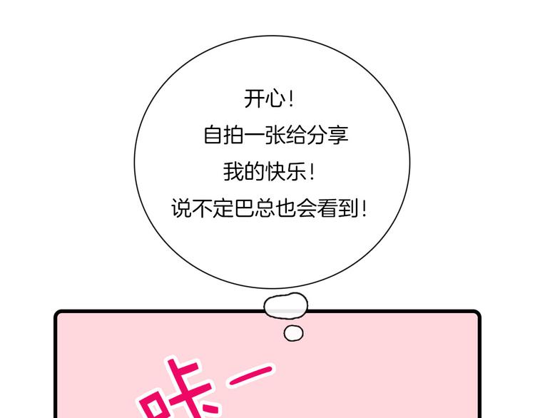 Hello余雪特韩漫全集-第27话无删减无遮挡章节图片 