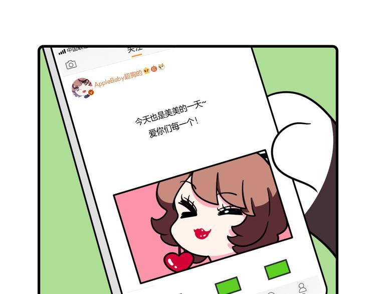 Hello余雪特韩漫全集-第27话无删减无遮挡章节图片 