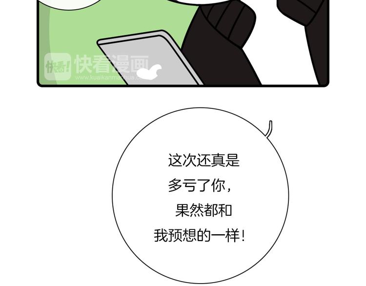 Hello余雪特韩漫全集-第27话无删减无遮挡章节图片 