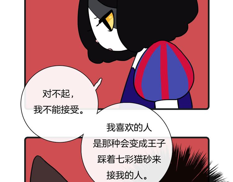 Hello余雪特韩漫全集-第27话无删减无遮挡章节图片 