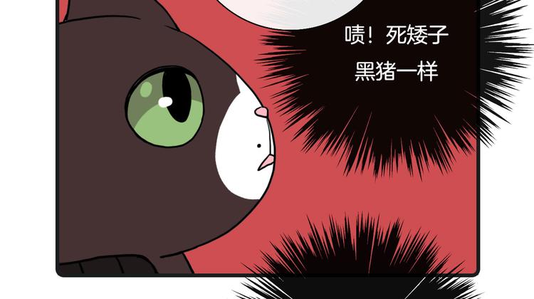 Hello余雪特韩漫全集-第27话无删减无遮挡章节图片 
